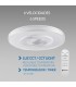 Ventilador VERA DC 42W 2460Lm 4 Aspas Blanco CCT